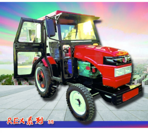 50HP Small Wheel Tractor