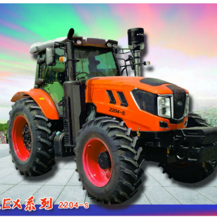 220HP 4WD Tractor for Sale